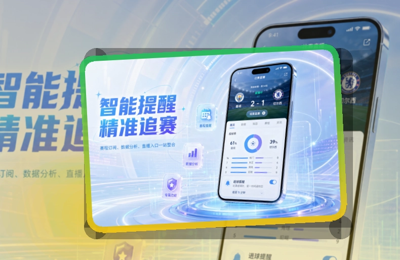 澳客APP下载页面展示