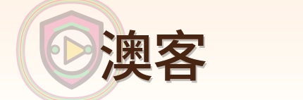 澳客 Logo